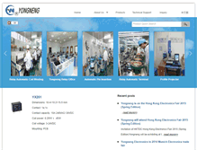 Tablet Screenshot of chineserelay.com